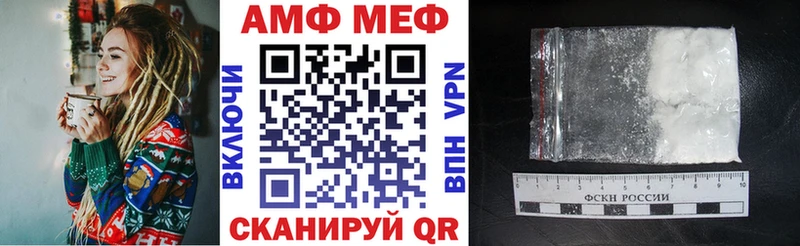 сколько стоит  mega ссылка  АМФ VHQ  маркетплейс формула  Алапаевск 