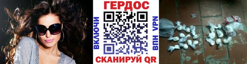 ГЕРОИН Heroin  купить  цена  Алапаевск 