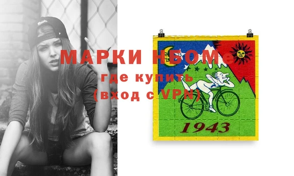 герыч Абинск