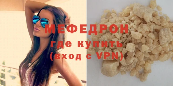 кокаин VHQ Абдулино