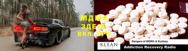 герыч Абинск