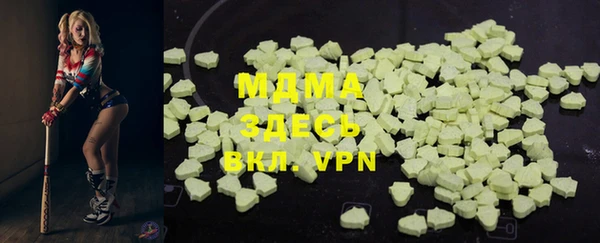 герыч Абинск