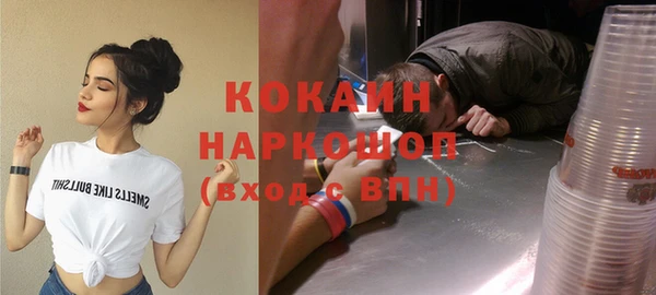 кокаин VHQ Абдулино