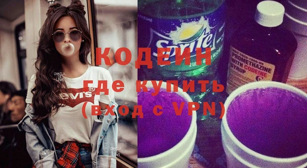 кокаин VHQ Абдулино