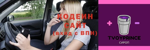 герыч Абинск