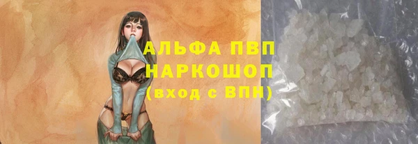 мяу мяу кристалл Абаза