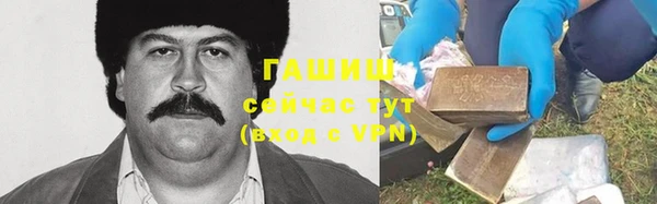 герыч Абинск