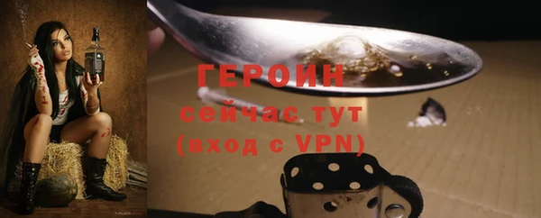 кокаин VHQ Абдулино