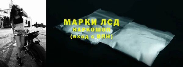 кокаин VHQ Абдулино