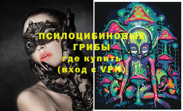 кокаин VHQ Абдулино