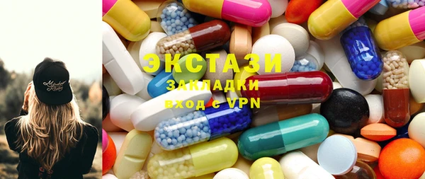 мяу мяу кристалл Абаза