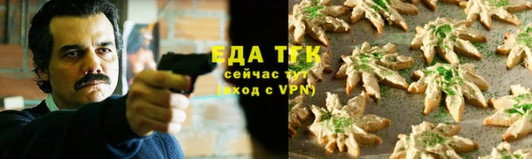 мяу мяу кристалл Абаза