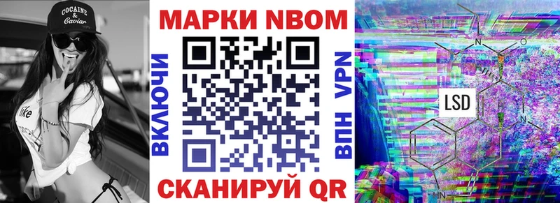 blacksprut как войти  Алапаевск  Марки NBOMe 1500мкг 